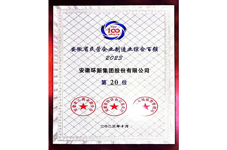 J9游戏·【中国】官方网站