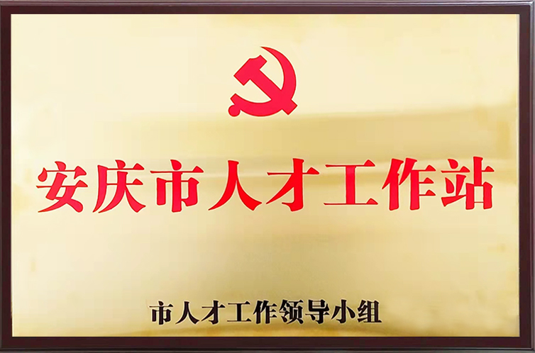 J9游戏·【中国】官方网站