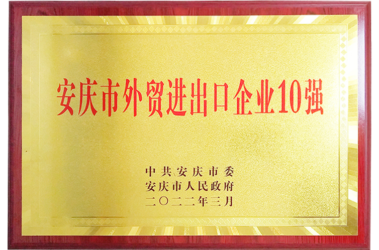 J9游戏·【中国】官方网站