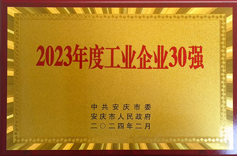 J9游戏·【中国】官方网站