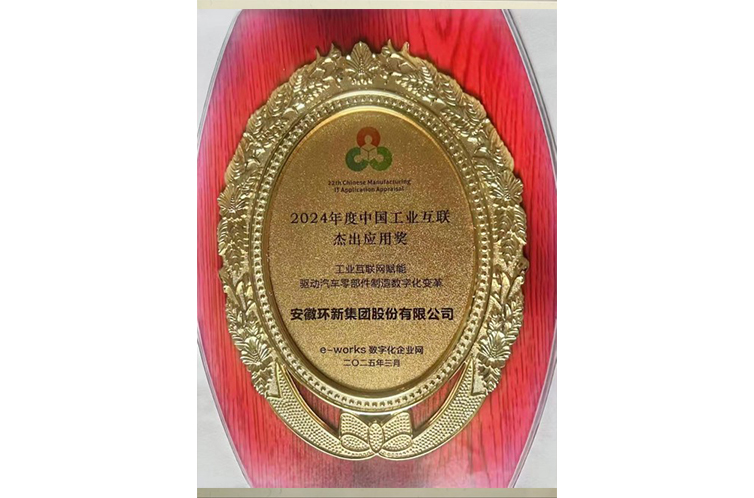 J9游戏·【中国】官方网站