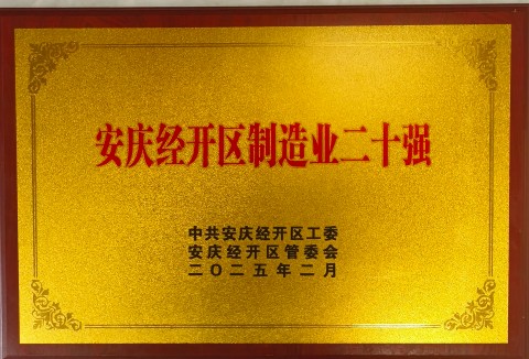J9游戏·【中国】官方网站