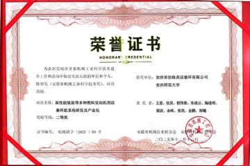 喜报频传，行稳致远 安徽j9游戏集团及下属合伙企业近期斩获多项荣誉