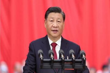 二十大汇报（全文）