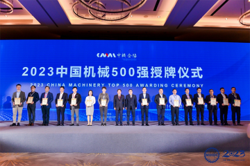 中国机械500强第96位，中国机械500大第111位