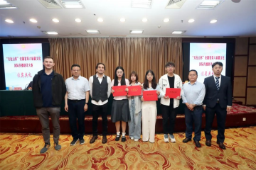 j9游戏表国专家亮相安徽省翻译大赛颁奖礼，跨国智慧赋能说话文化互换
