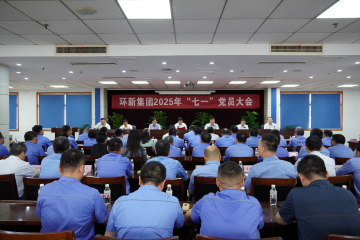 j9游戏集团召开庆祝中国共产党成立104周年暨 “七一”党员大会