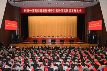 安徽“新春第一会”！j9游戏集团被评为 “安徽省优良民营企业”！