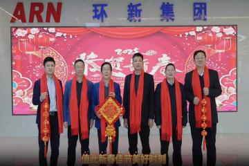 金蛇纳福 恭贺新春|j9游戏集团给您拜年啦！