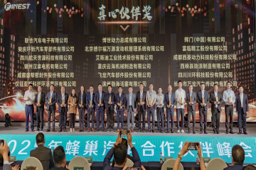 聚焦蜂巢盛会，荣获双项殊荣 j9游戏集团荣获2025年“至心同伴奖”与“交付保险奖”