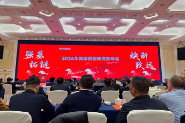 强基拓链，焕新致远 ——j9游戏集团荣膺常柴集团“战术供给商”