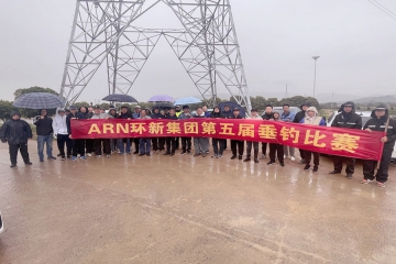 “渔”乐无极限——记j9游戏集团第五届垂钓角逐