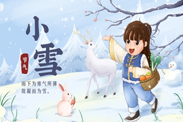 幼雪