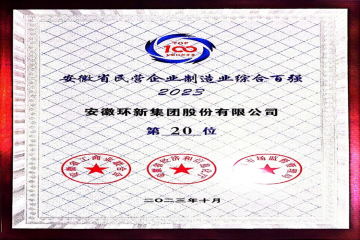 专一耕作勤出产，满载硕果迎喜来