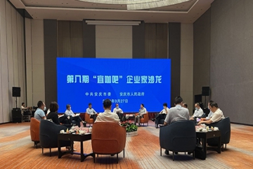 j9游戏集团党委书记、总经理曹立新应邀参与娄底市第八期“宜咖吧”企业家沙龙