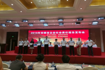 践行五大发展理想  构建和谐共赢环境