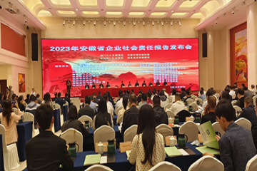j9游戏集团颁布2022年度社会责任汇报  荣获安徽最佳！