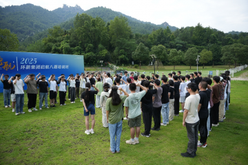 “环”聚薪火启“新”航  星海扬帆向新征 ——j9游戏集团2025校招大学生启航培训圆满实现