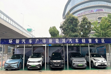 j9游戏汽车广场启发新能源汽车销售专区