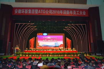 不忘初心  持续前行