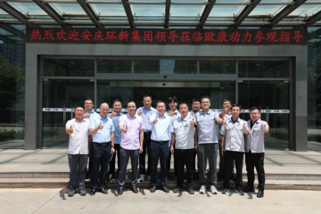  罗致经验 深入互换 ATG公司与北汽福田欧康动力的携手共进之旅