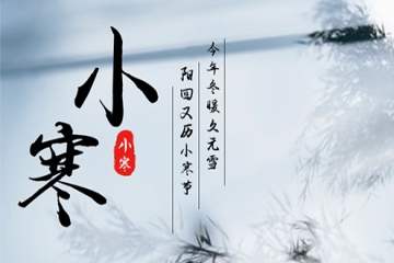 幼寒