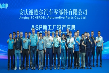  携手笃行创业路   奋楫争先启新程 ——ASP新工厂投产典礼顺利进行