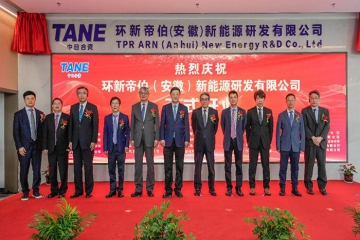 新起点 再启程——庆9游戏帝伯（安徽）新能源研发有限公司隆沉开业