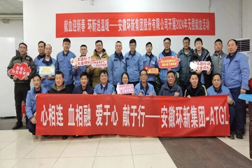 献血迎新春 j9游戏送温暖--j9游戏无偿献血活动