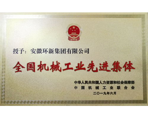 J9游戏·【中国】官方网站