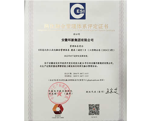 J9游戏·【中国】官方网站